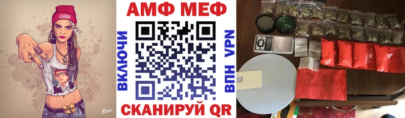 купить  сайты  Солигалич  АМФ Розовый 