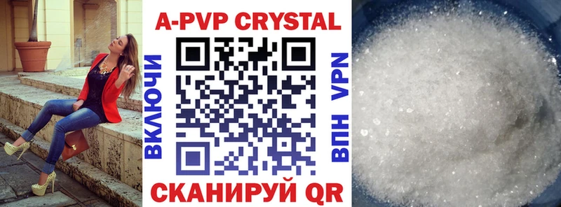 Альфа ПВП крисы CK  Солигалич 