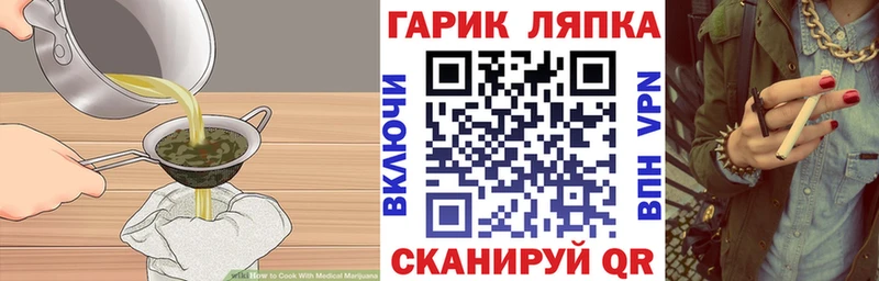 Еда ТГК конопля  Солигалич 