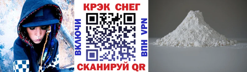 COCAIN VHQ Солигалич
