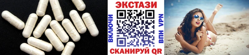 Ecstasy Cube  где продают наркотики  KRAKEN сайт  Солигалич 