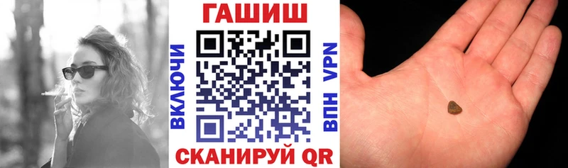 купить закладку  Солигалич  ГАШ Изолятор 