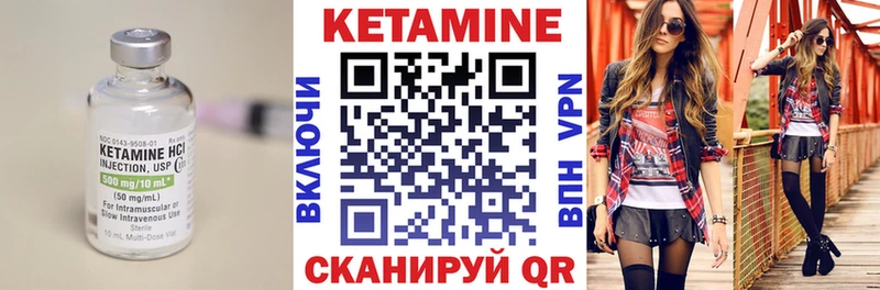 Кетамин ketamine  Солигалич 