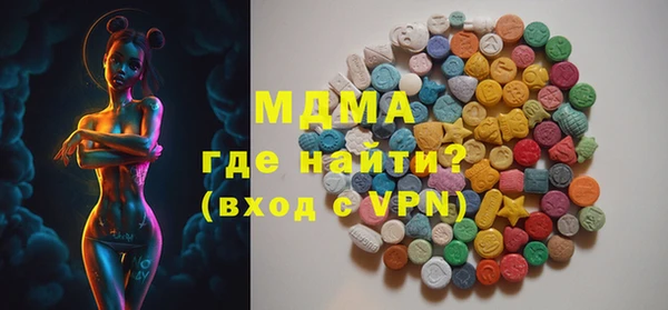 молекула духа Аркадак