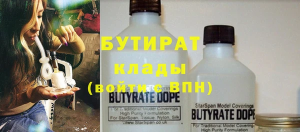 молекула духа Аркадак