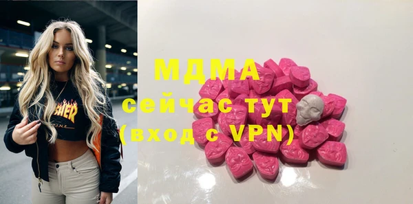 молекула духа Аркадак