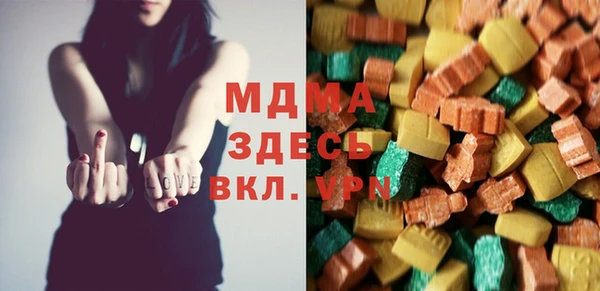 трава Арсеньев