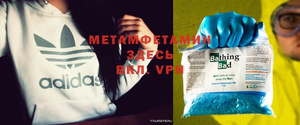 молекула духа Аркадак