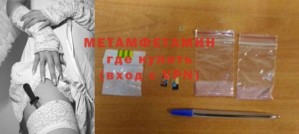 COCAINE Армянск
