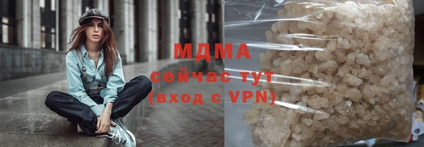 трава Арсеньев