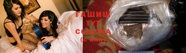 молекула духа Аркадак