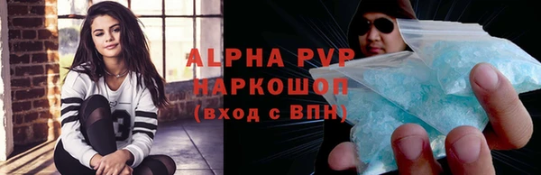 трава Арсеньев