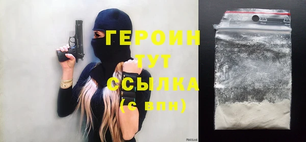 COCAINE Армянск