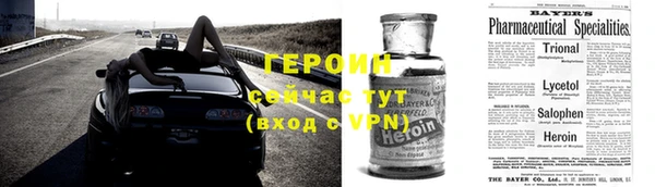 COCAINE Армянск