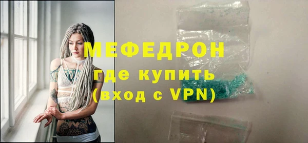 молекула духа Аркадак