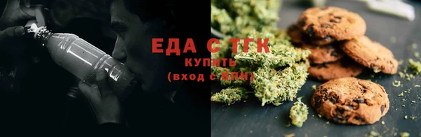 трава Арсеньев