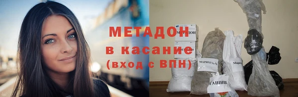 молекула духа Аркадак