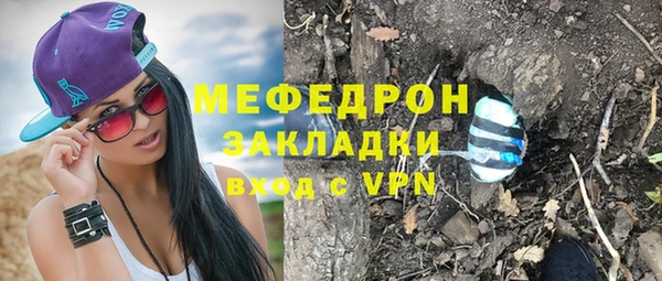 молекула духа Аркадак