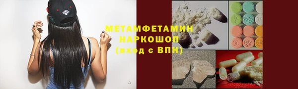 трава Арсеньев