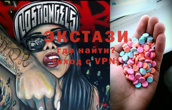 трава Арсеньев