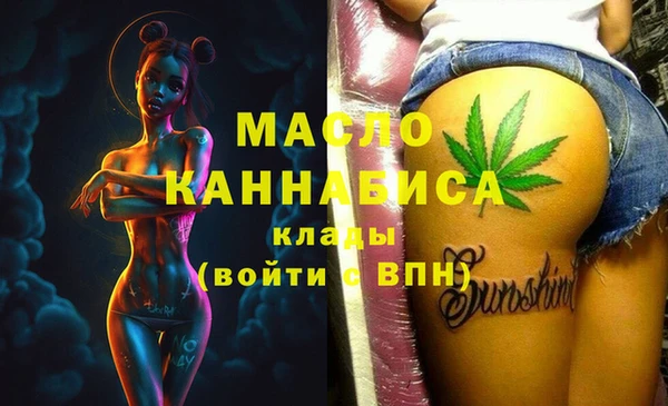 молекула духа Аркадак