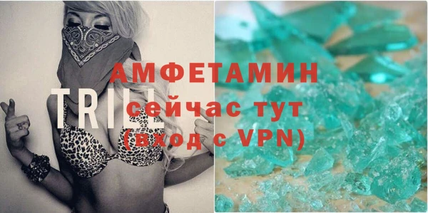 молекула духа Аркадак