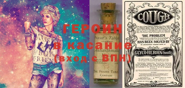 трава Арсеньев