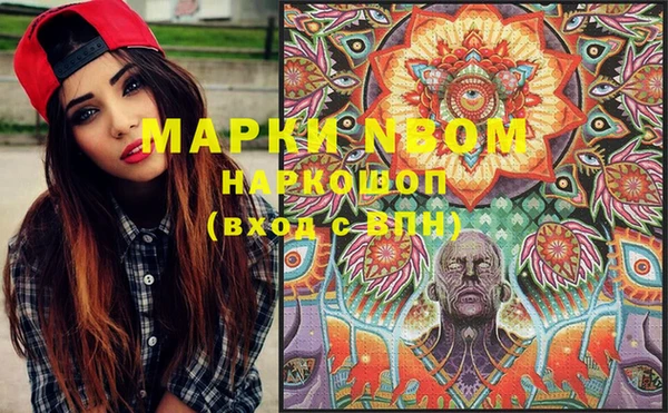 молекула духа Аркадак