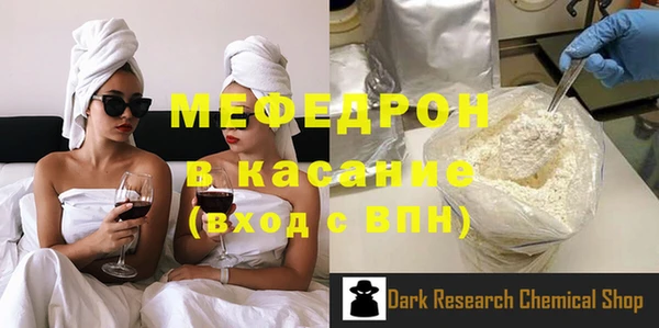 трава Арсеньев