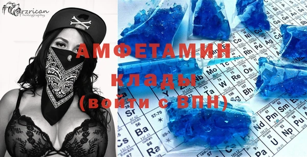 молекула духа Аркадак