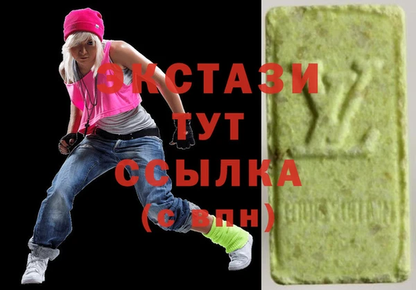 молекула духа Аркадак
