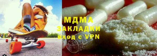 трава Арсеньев