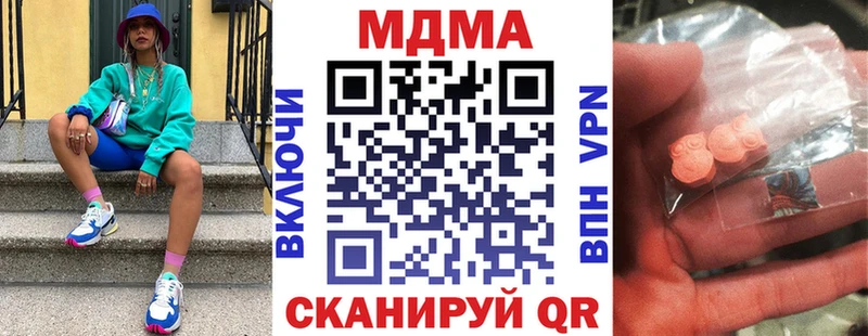 mega ссылка  Солигалич  MDMA Molly 