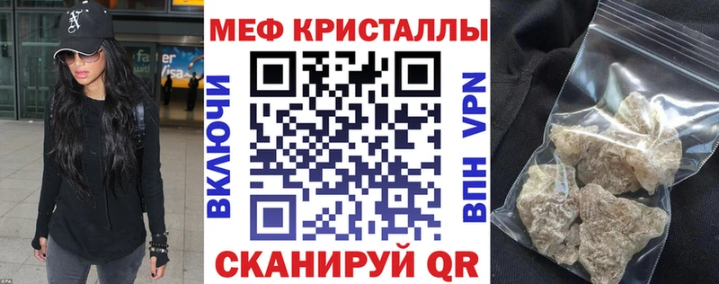 Меф VHQ  наркота  Солигалич 