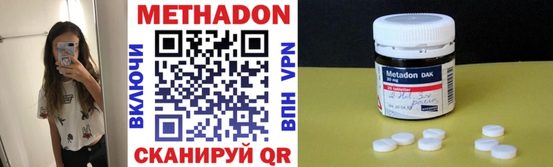 хочу наркоту  Солигалич  Метадон белоснежный 