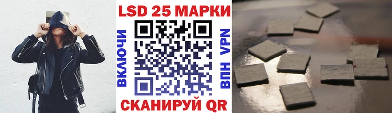 Марки 25I-NBOMe 1500мкг  купить наркотик  Солигалич 